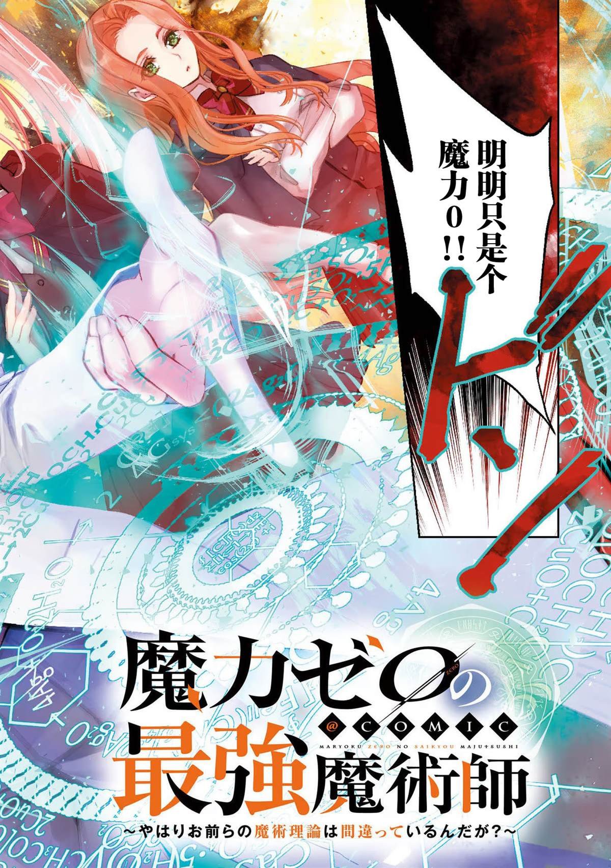 第1话