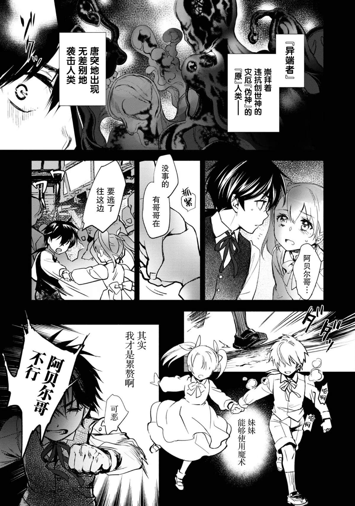 第1话