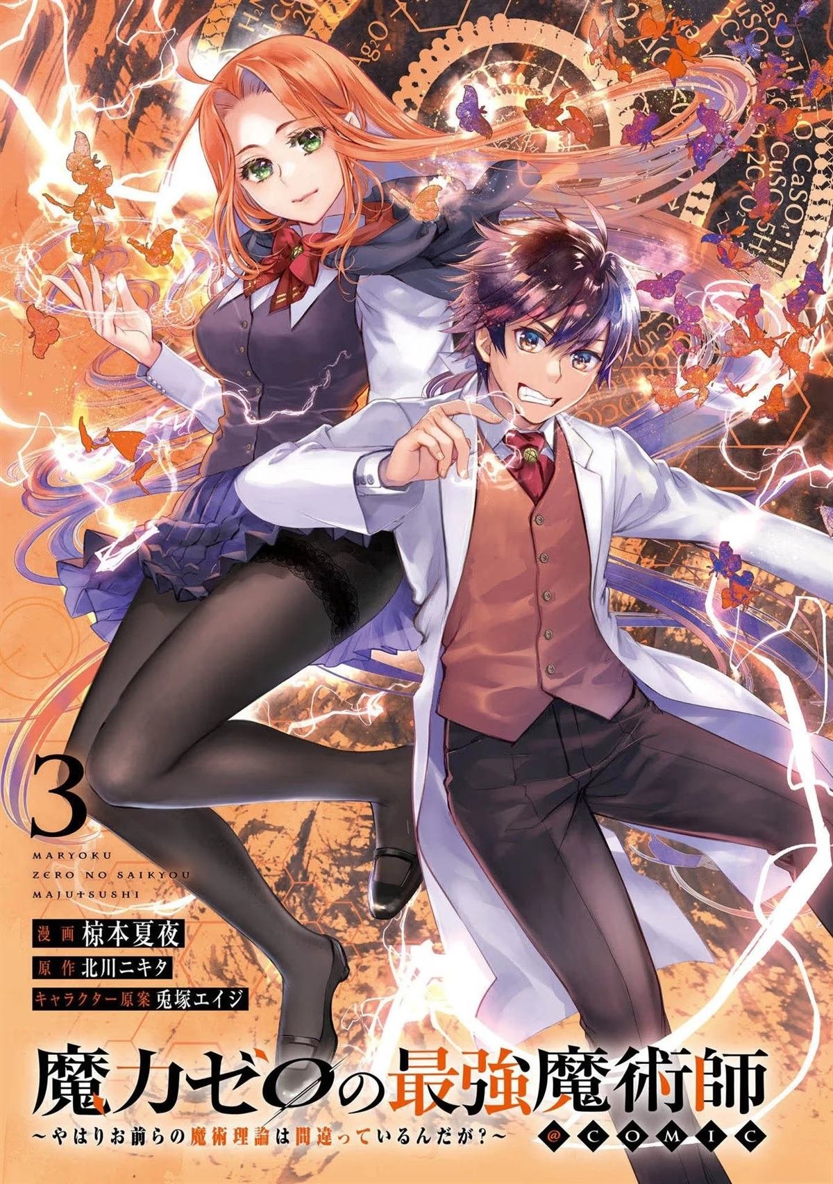 第11话
