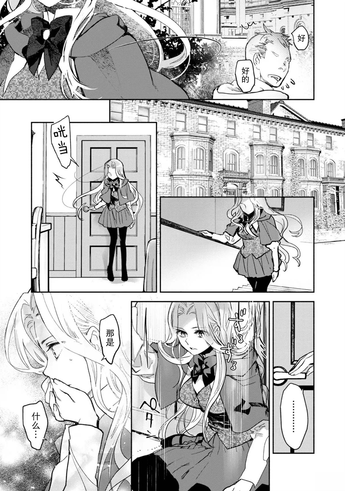 第11话