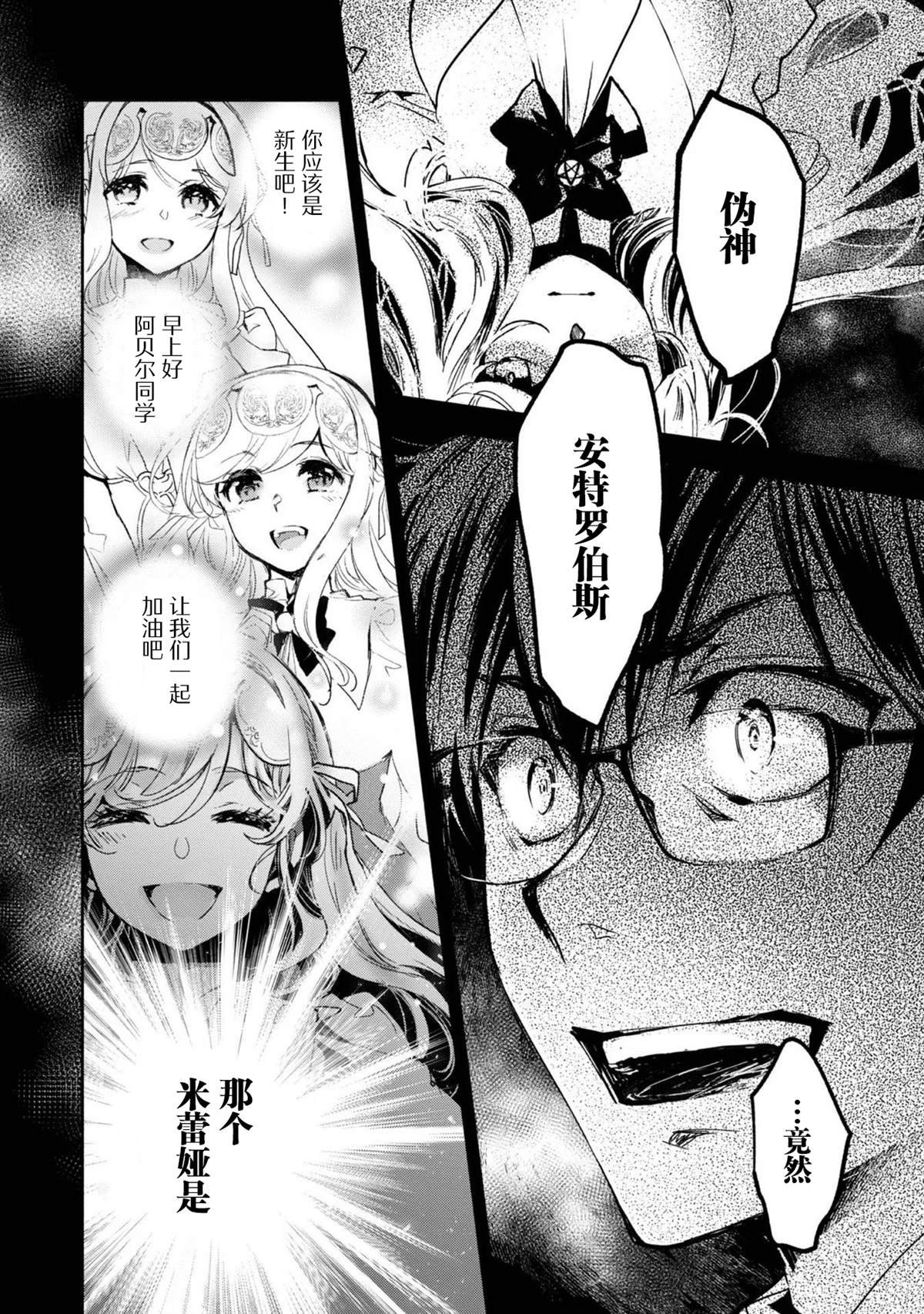第13话