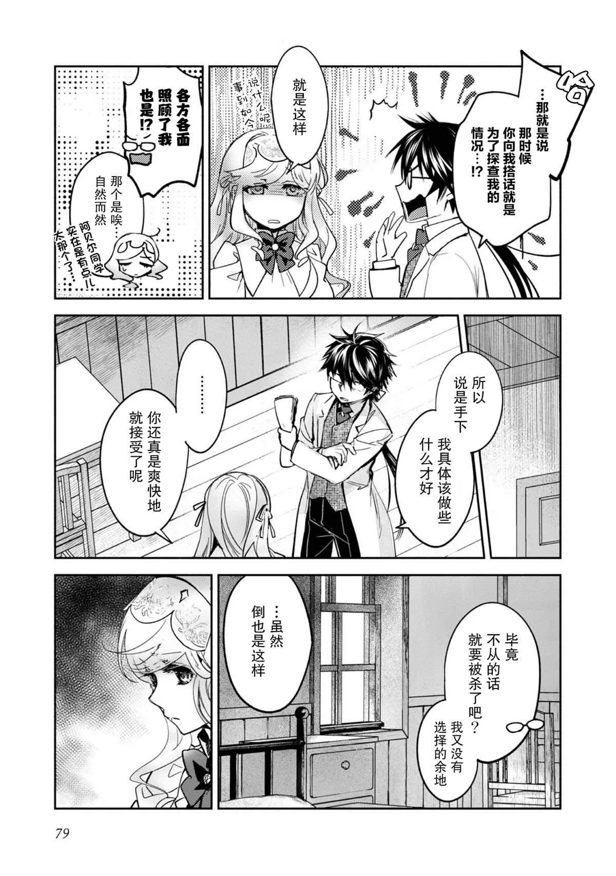 第13话