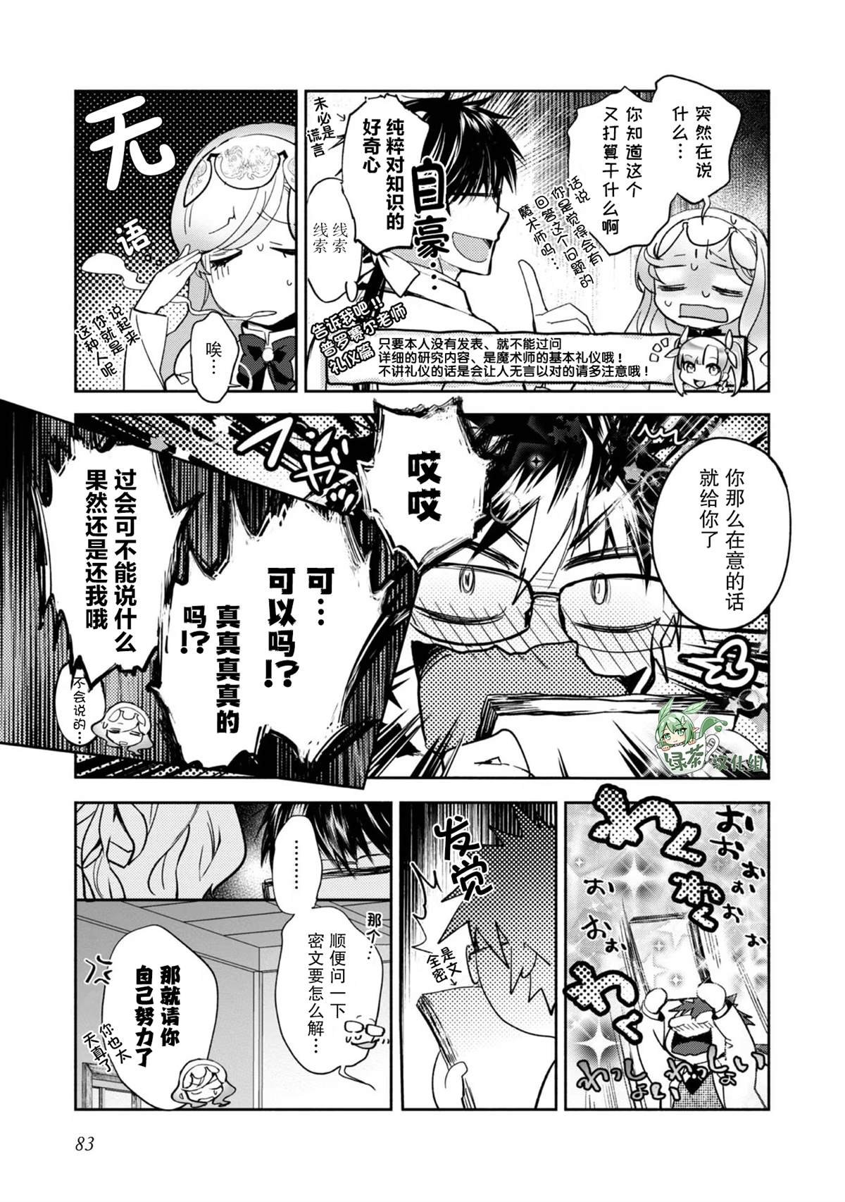 第13话