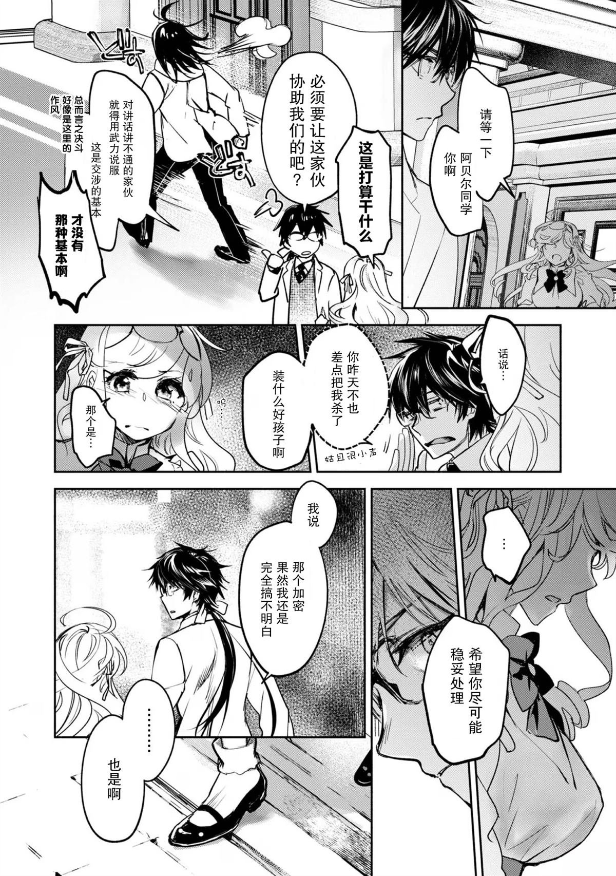 第14话