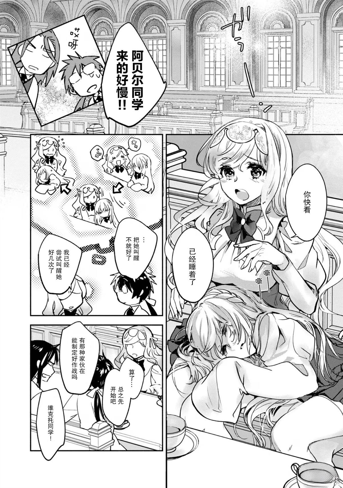 第14话