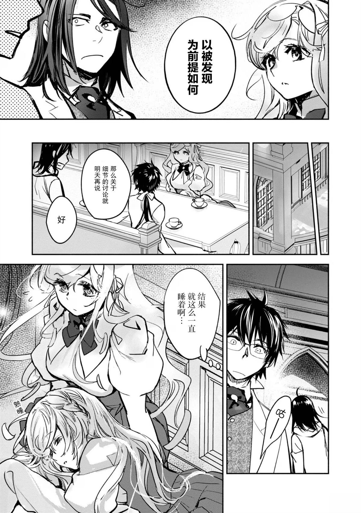 第14话