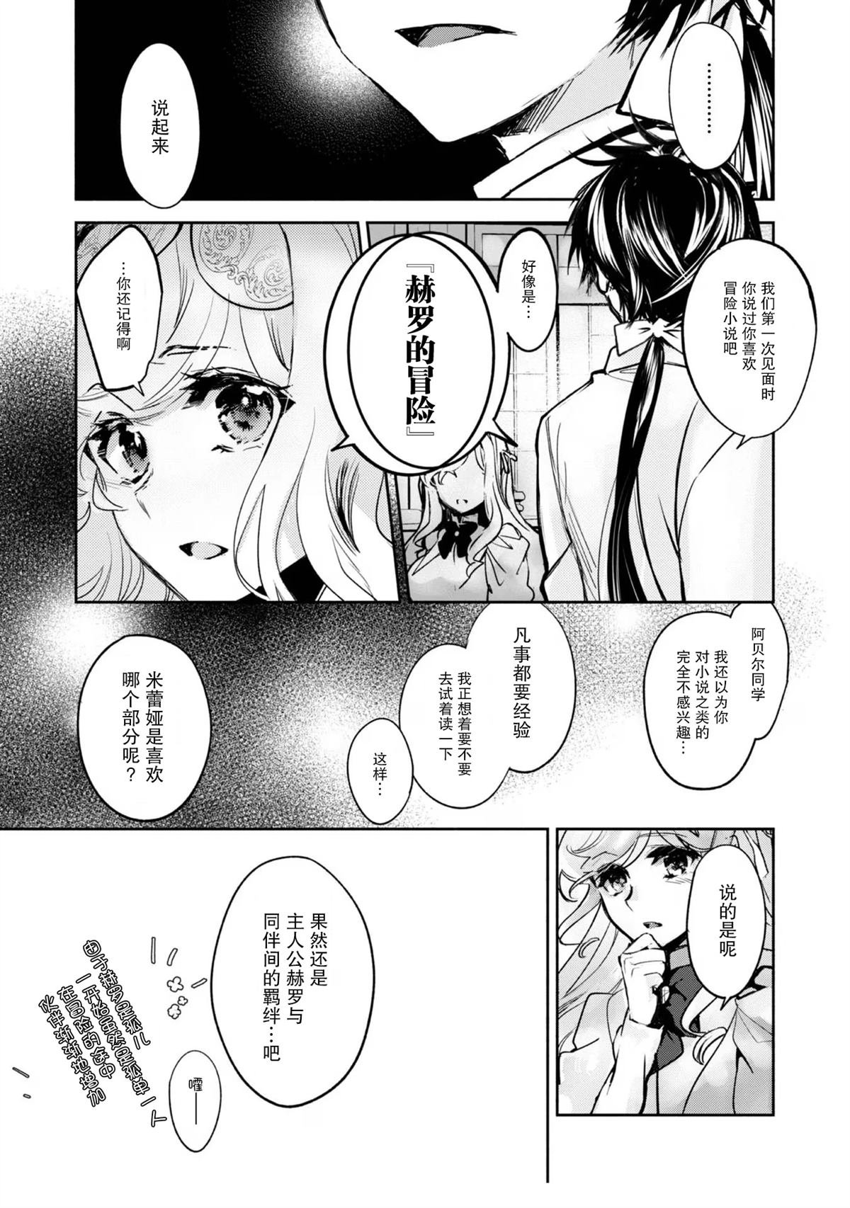 第14话