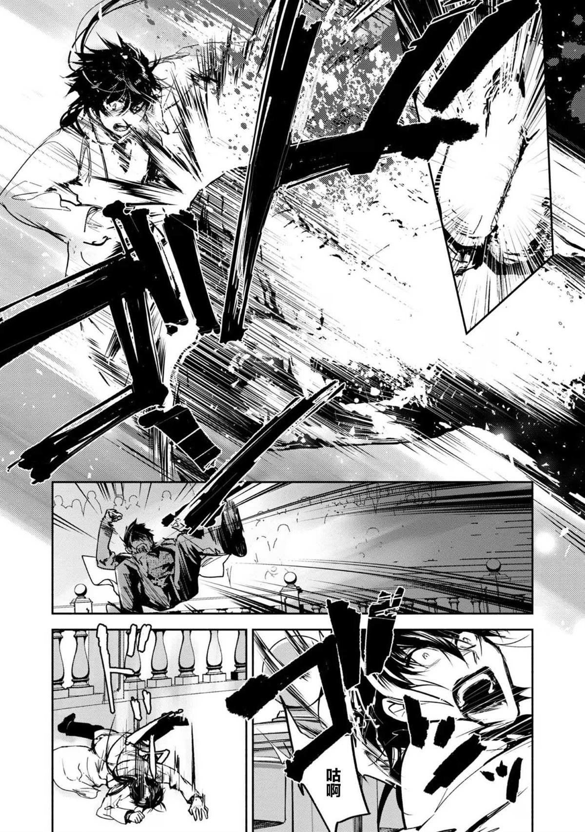 第6话