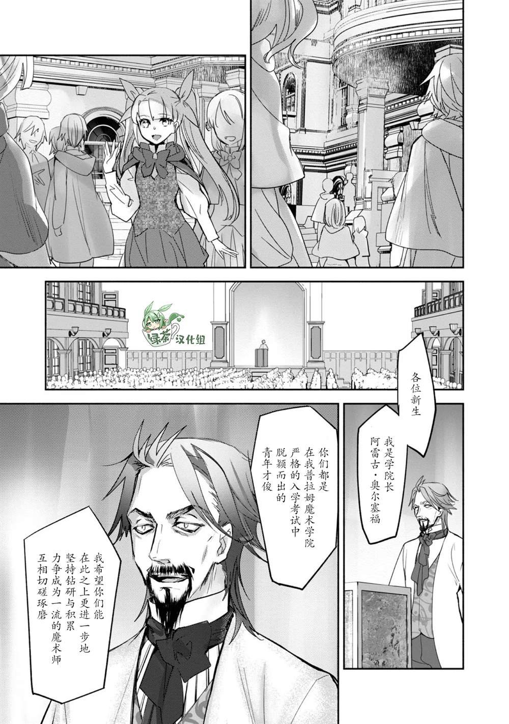 第8话