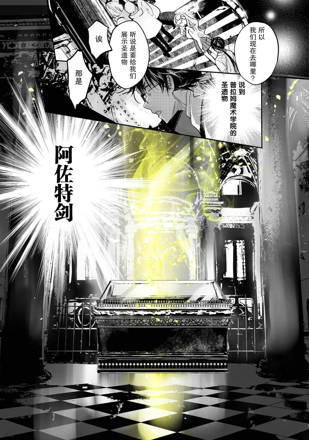 第9话