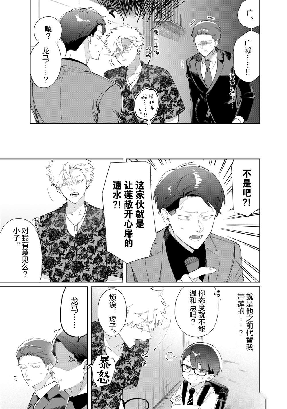 第118话