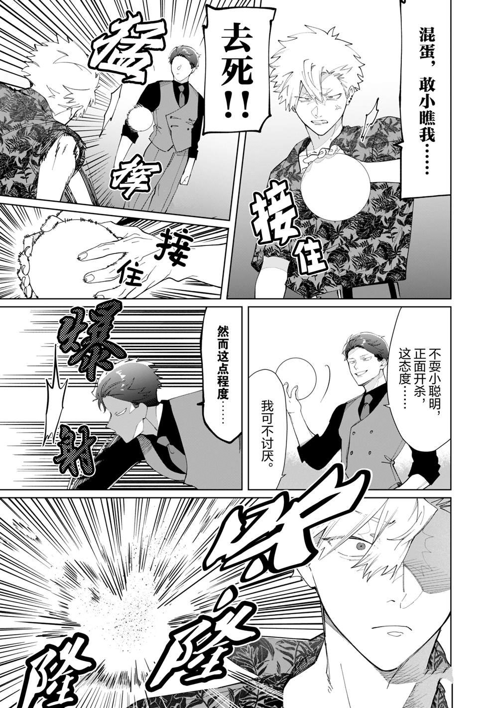 第118话