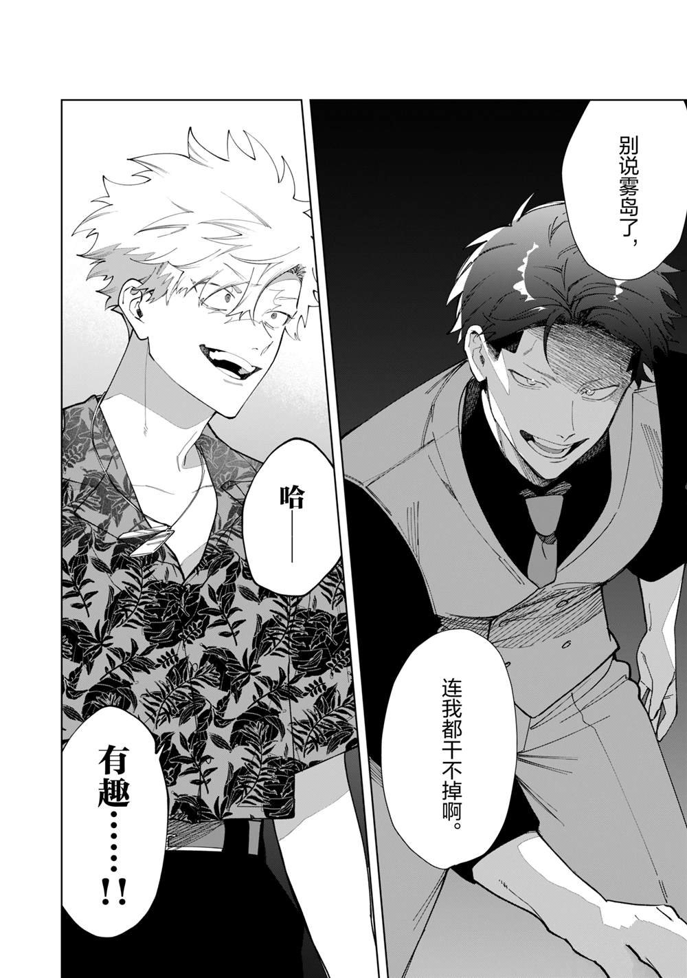 第118话