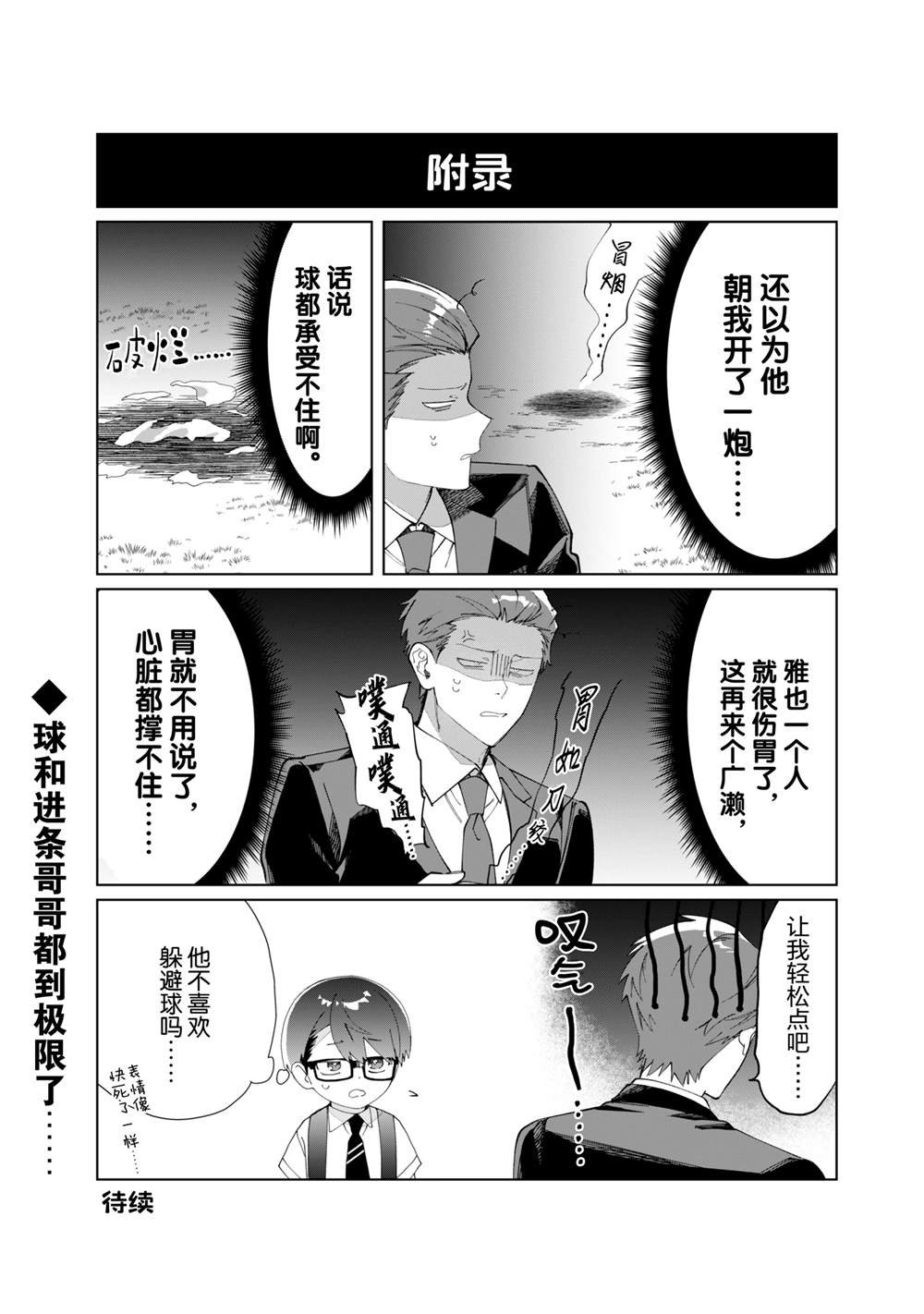 第118话
