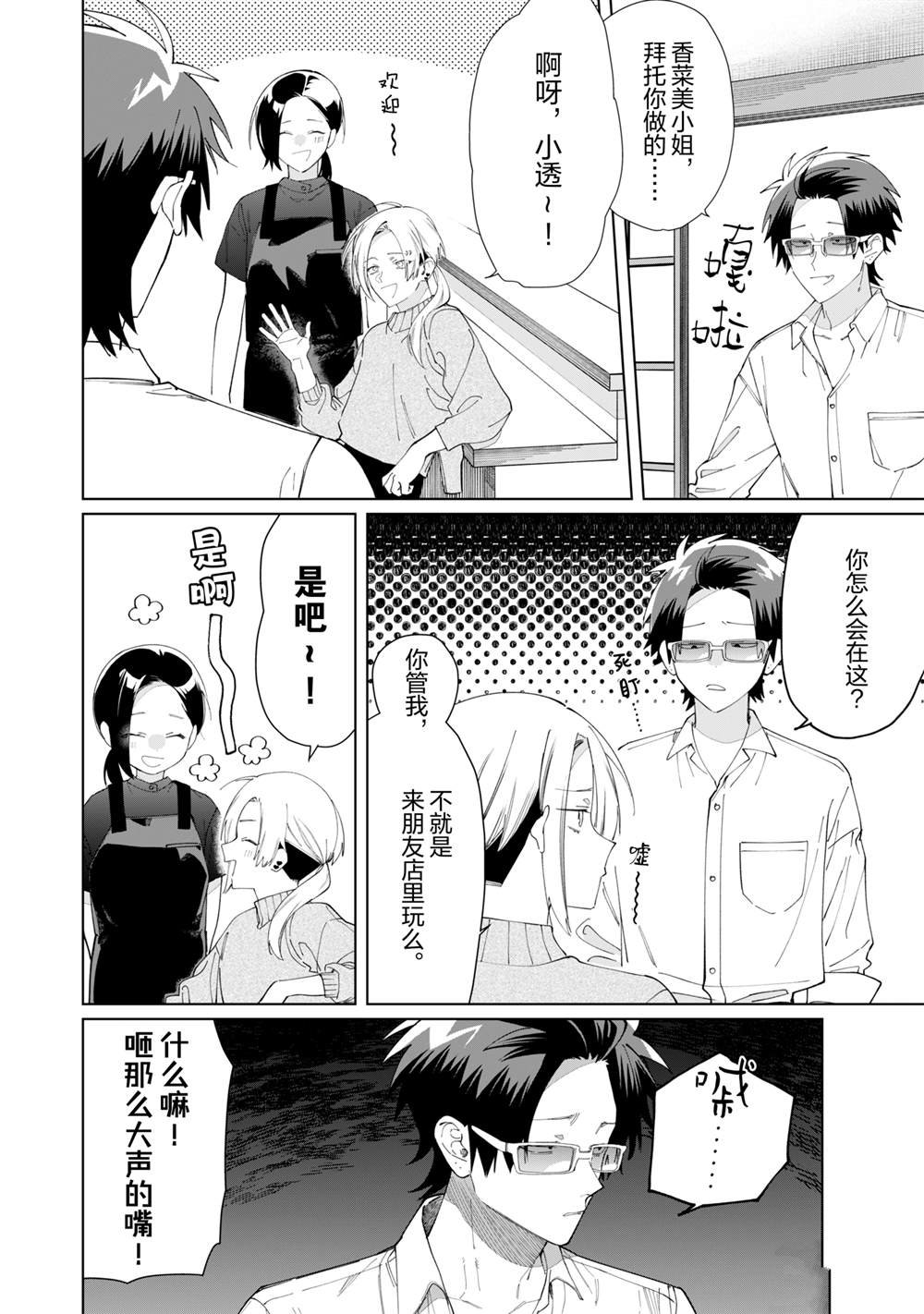 第120话