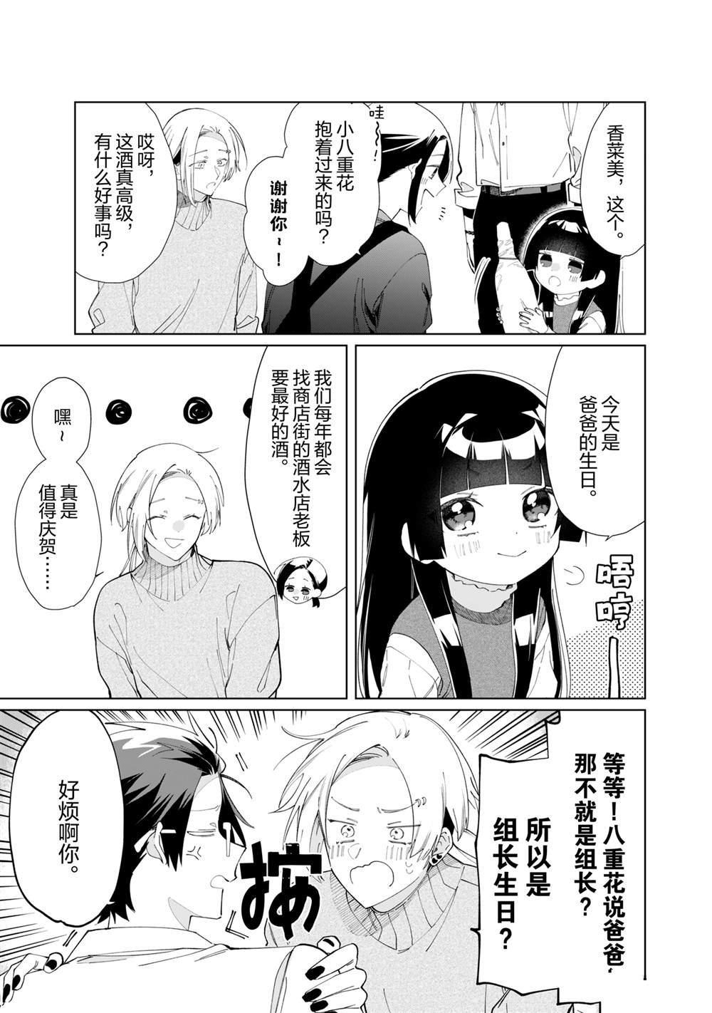 第120话