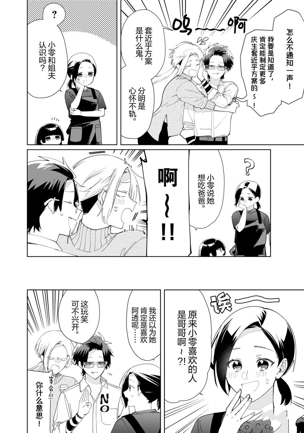 第120话