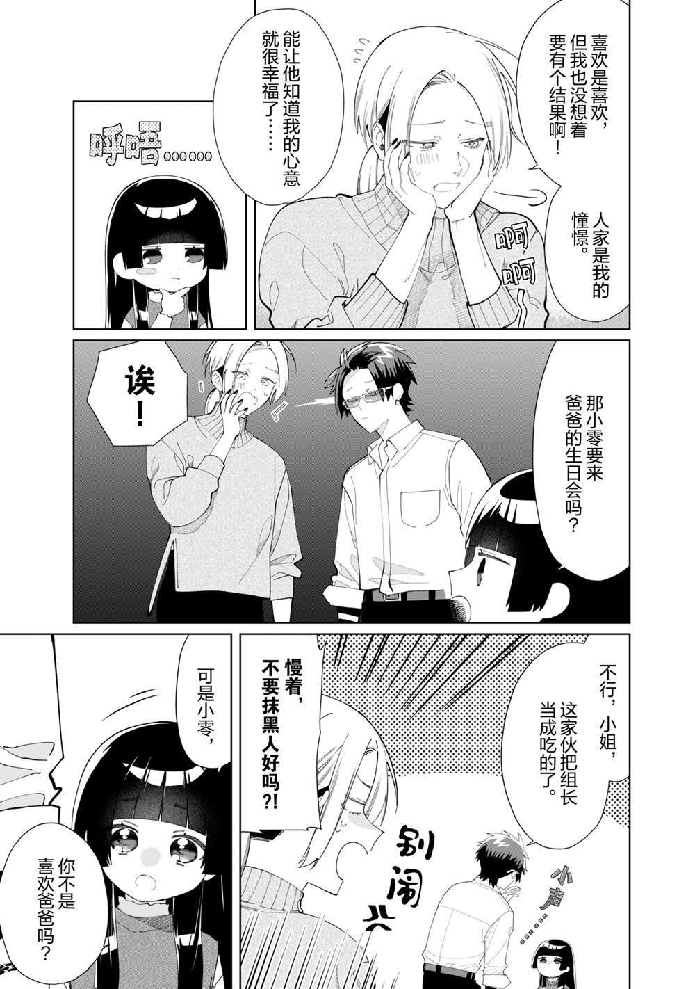 第120话