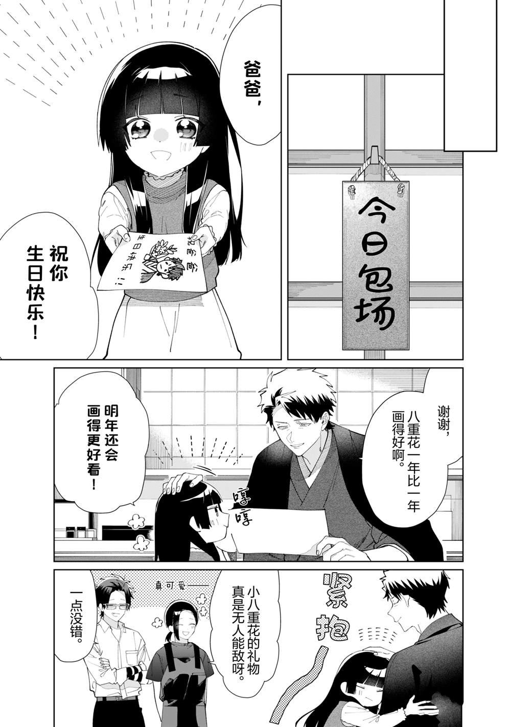 第120话
