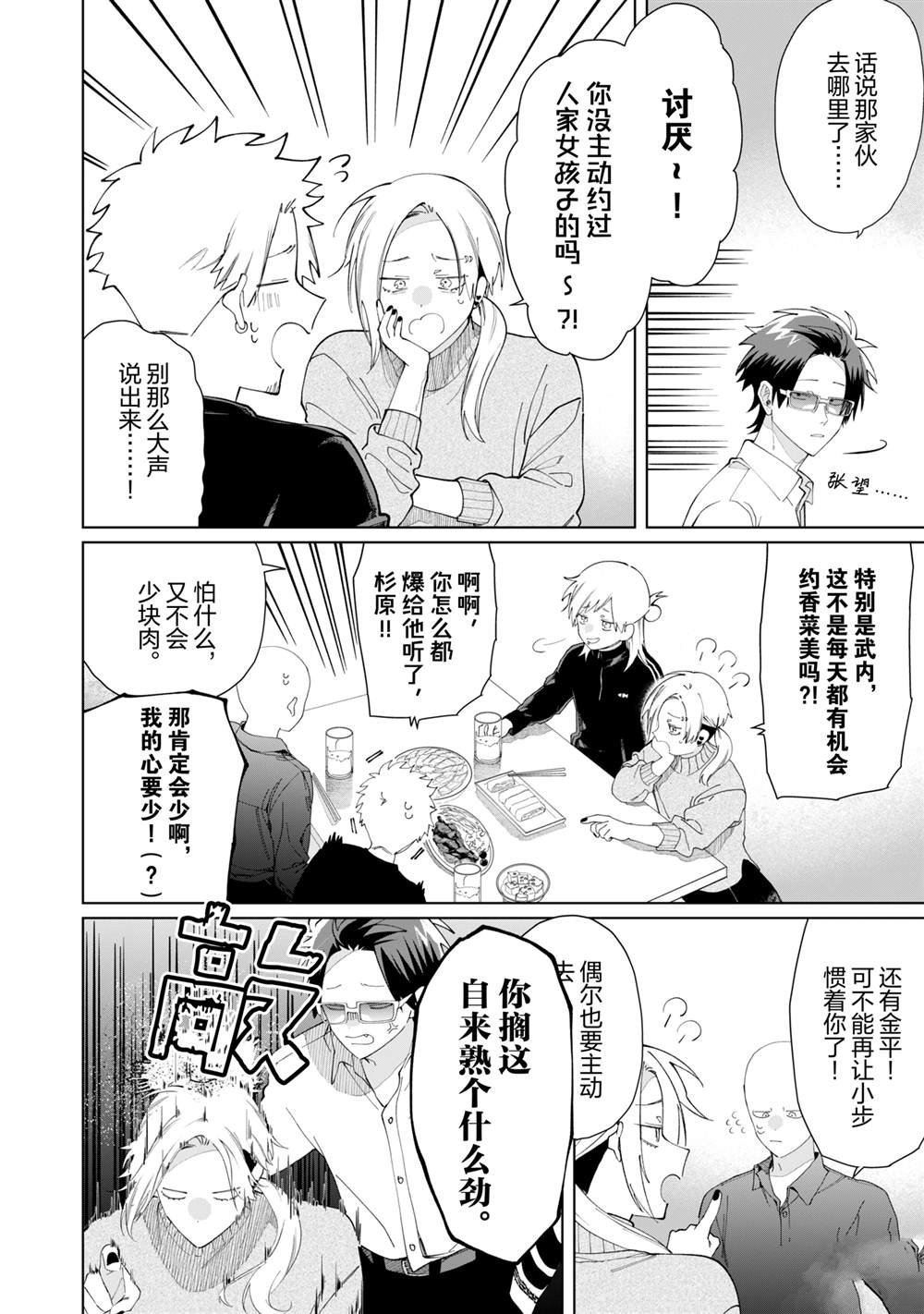 第120话