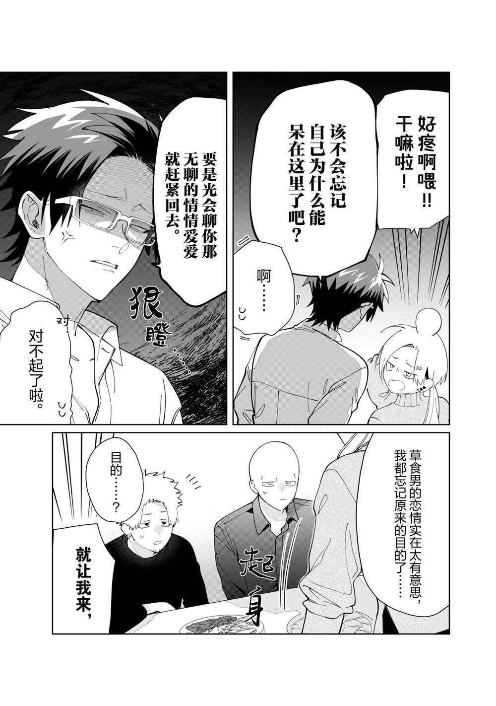 第120话
