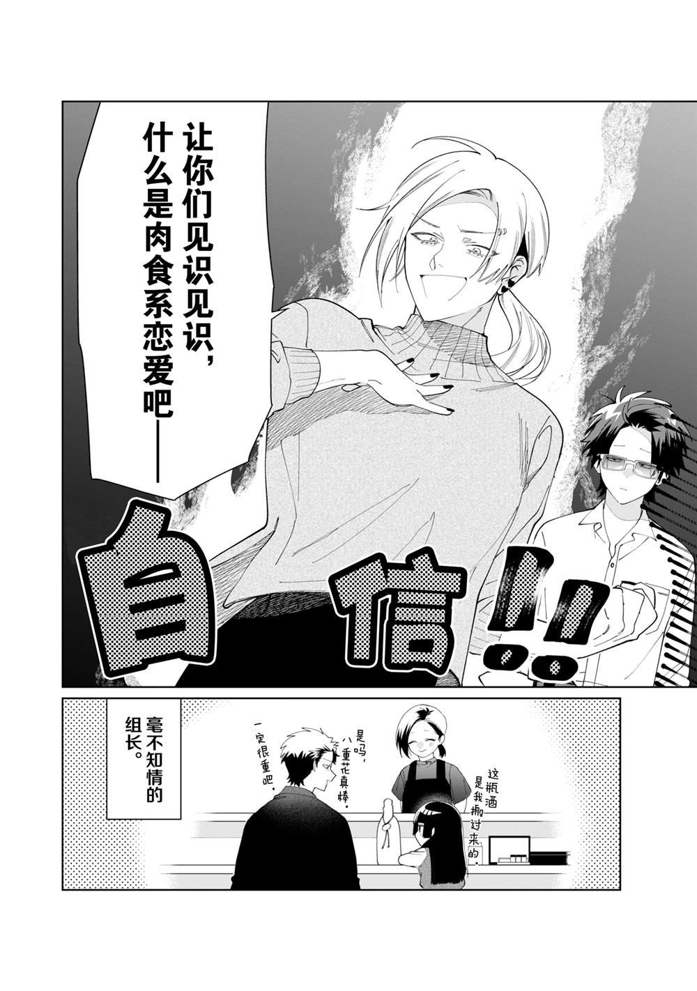 第120话