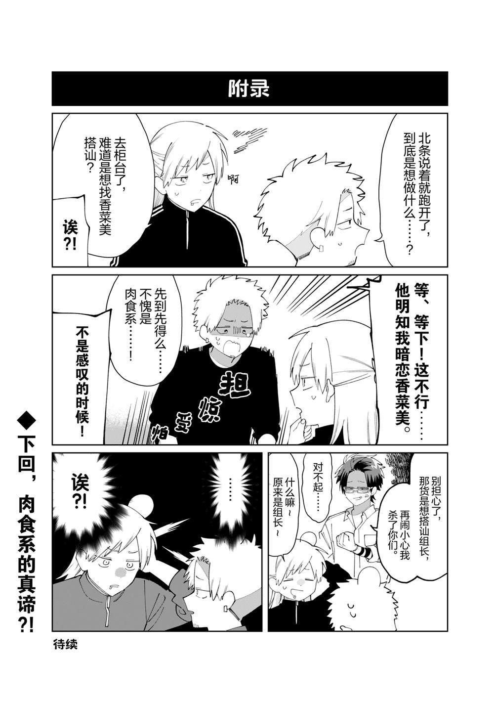 第120话