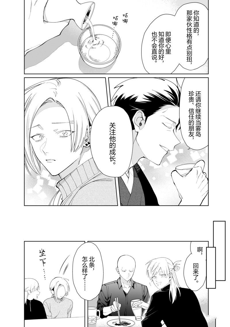 第121话