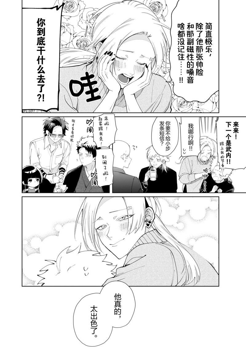 第121话