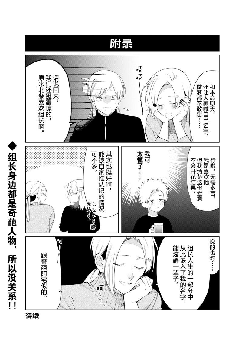 第121话
