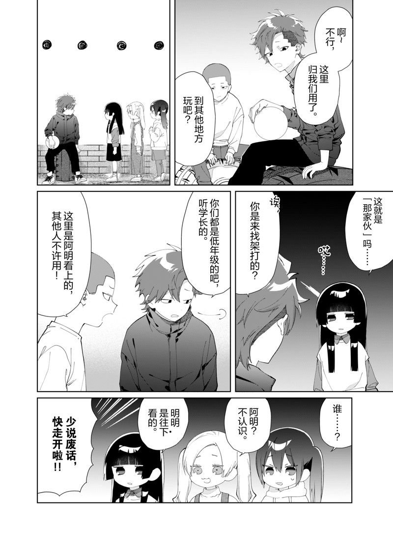 第122话