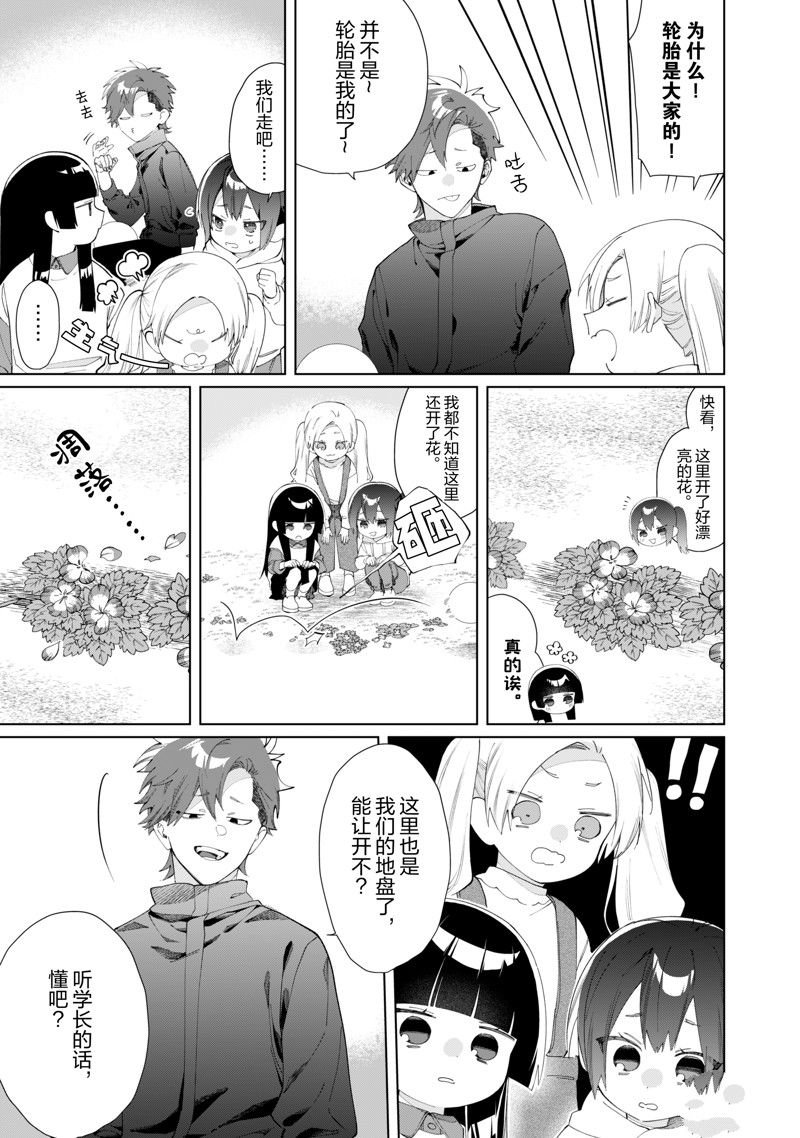 第122话