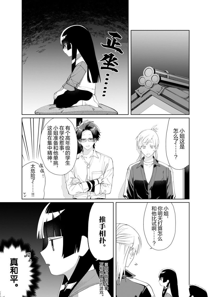 第122话