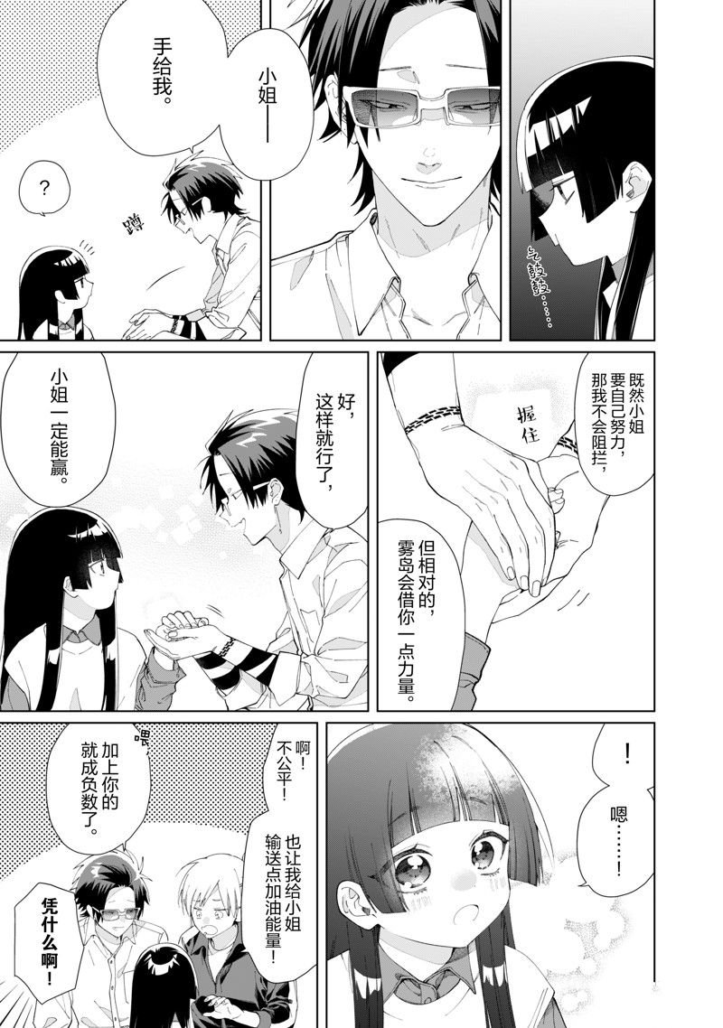 第122话
