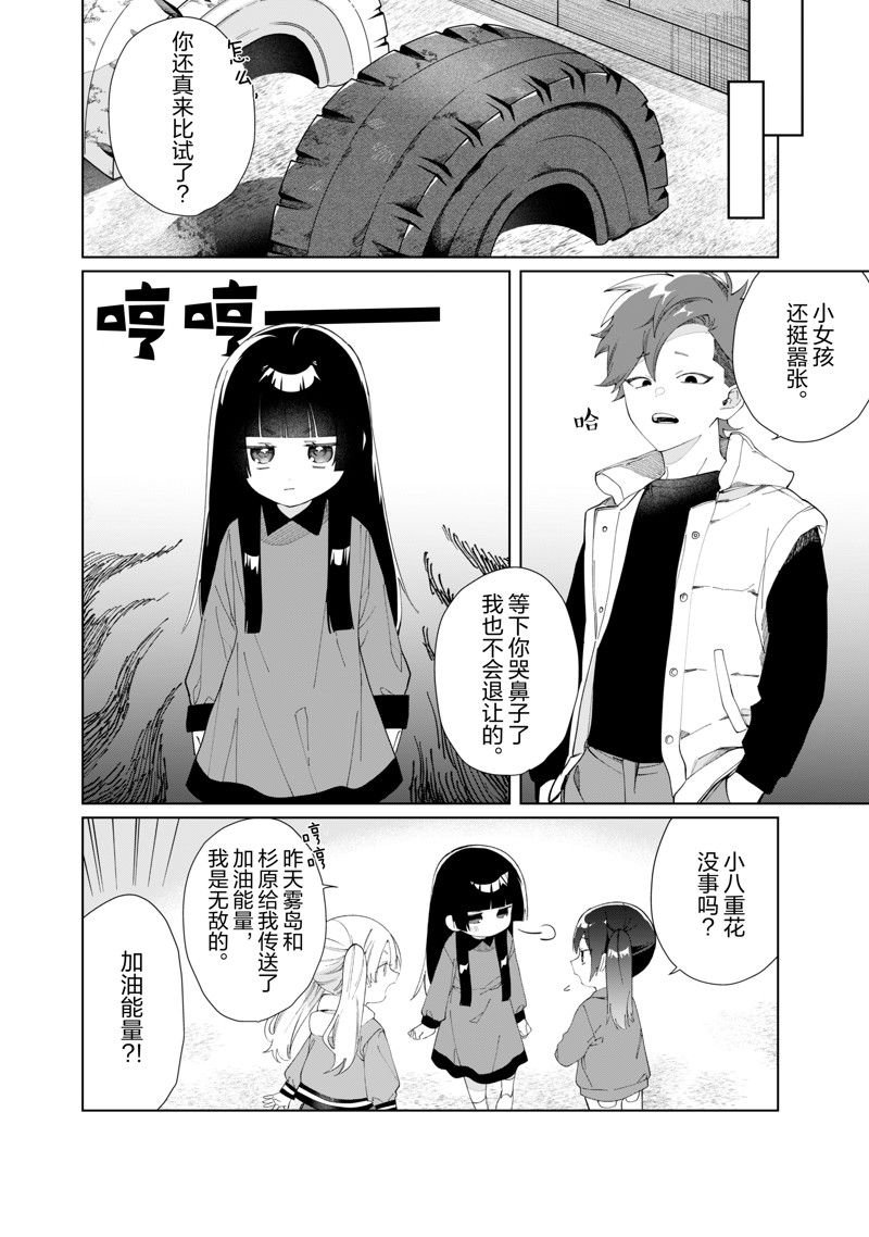 第122话