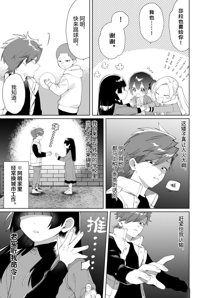 第122话