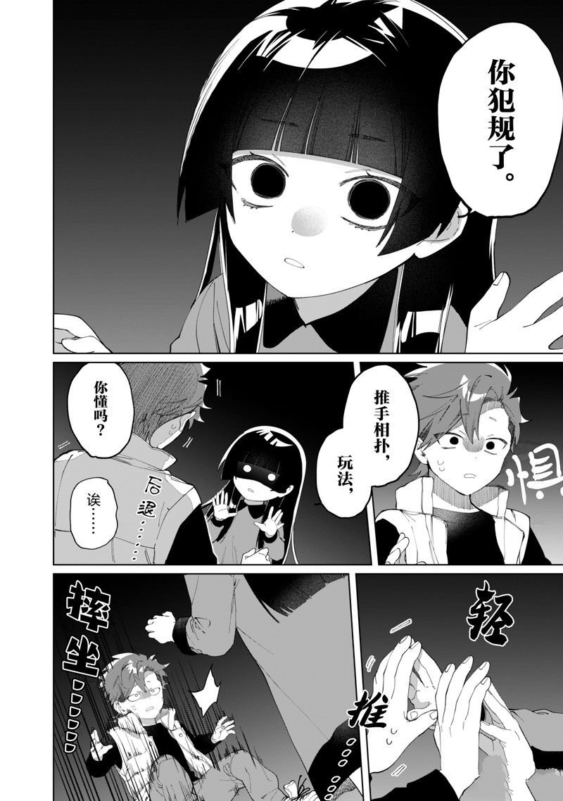 第122话