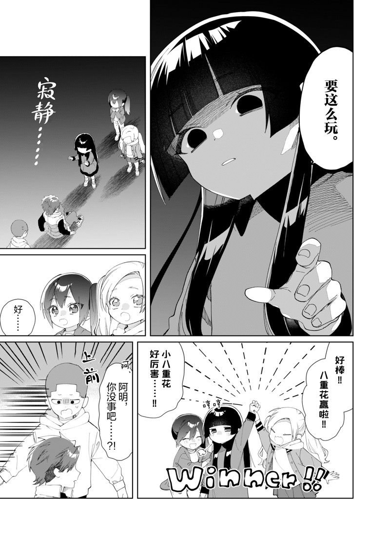 第122话