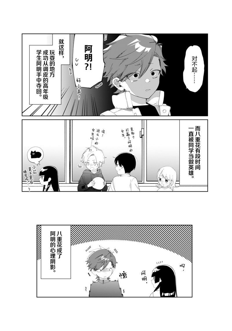 第122话