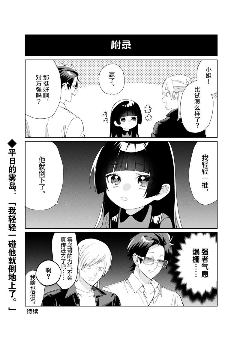 第122话