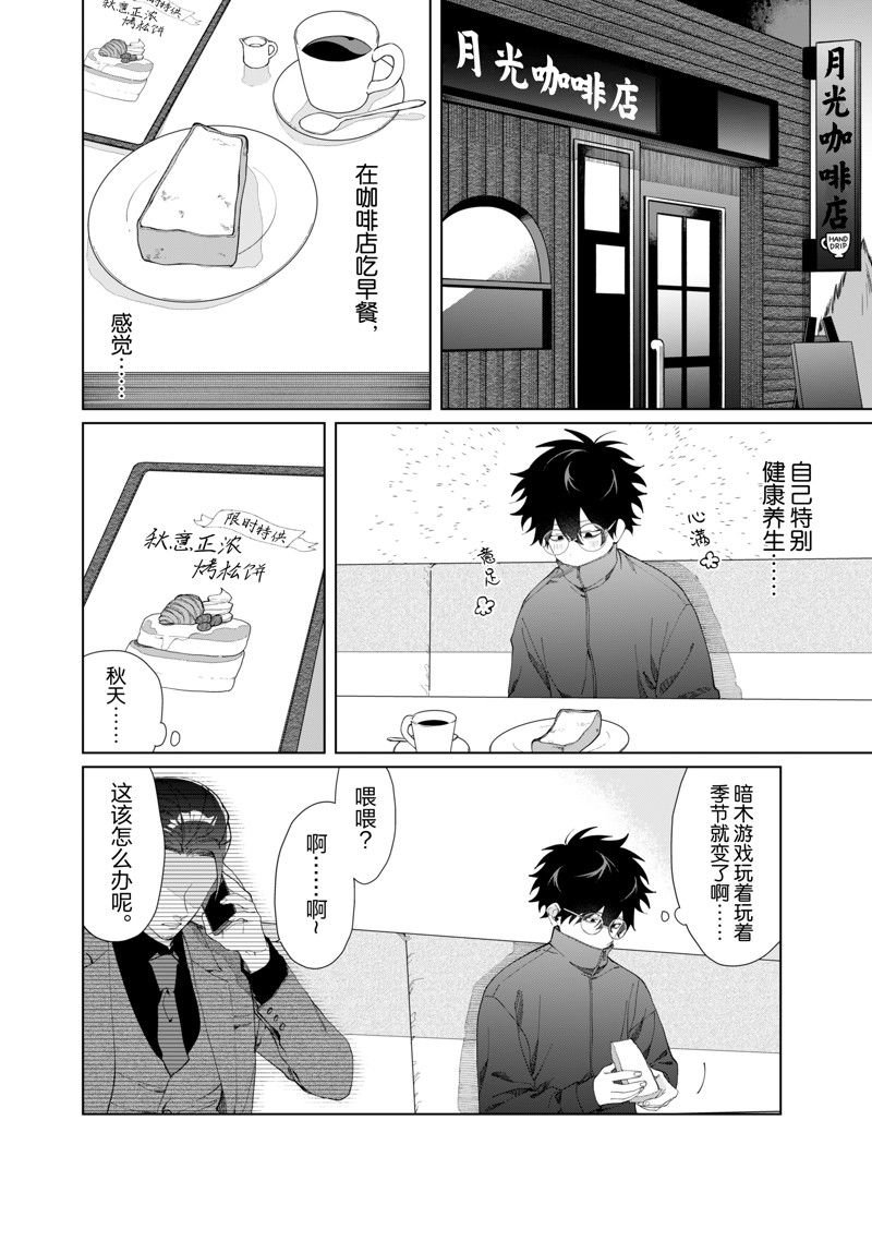 第123话