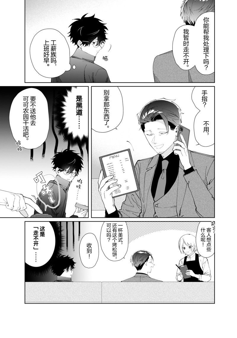 第123话