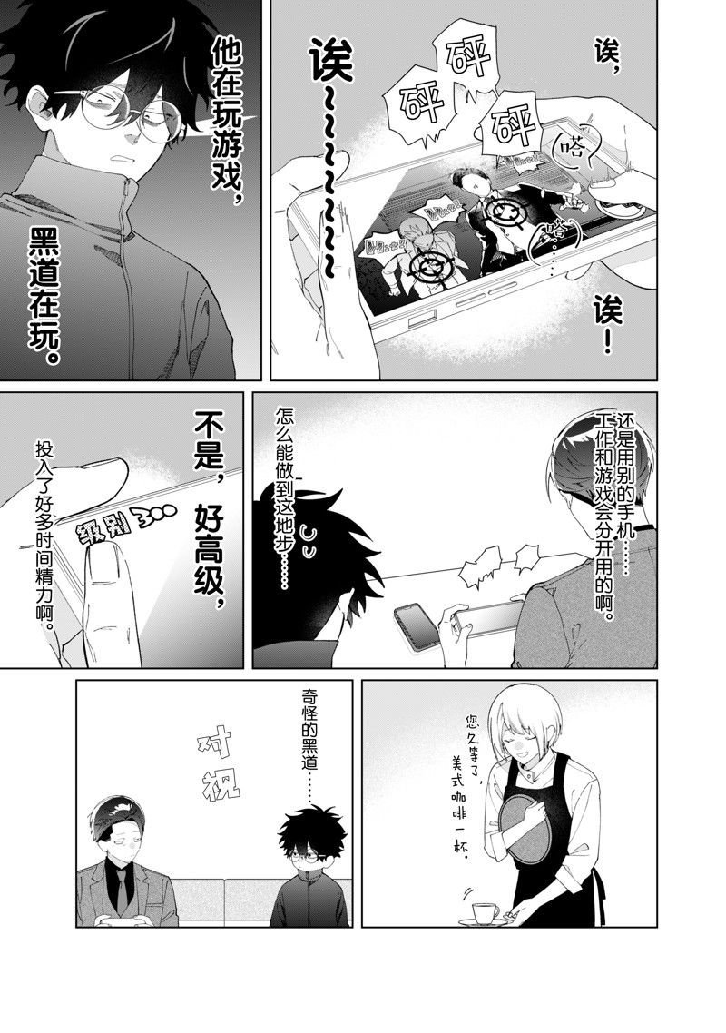 第123话