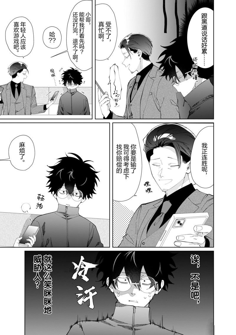 第123话