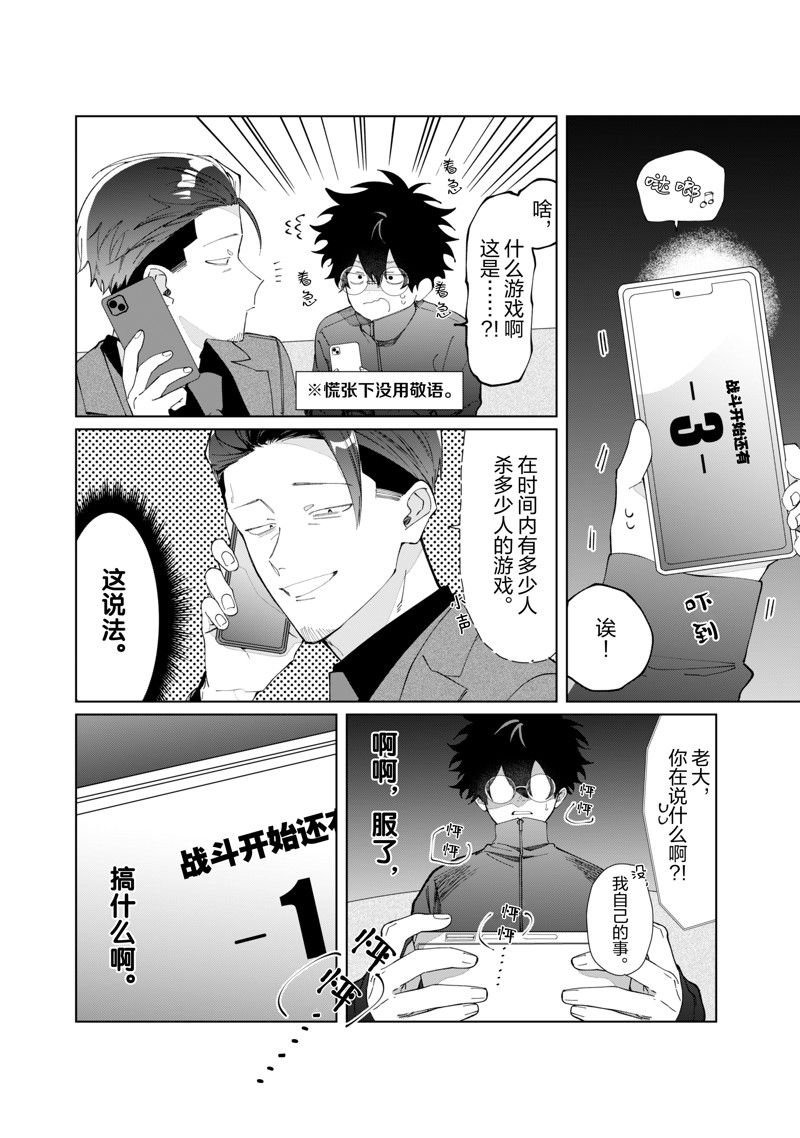 第123话
