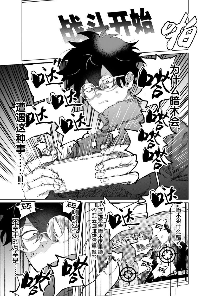 第123话