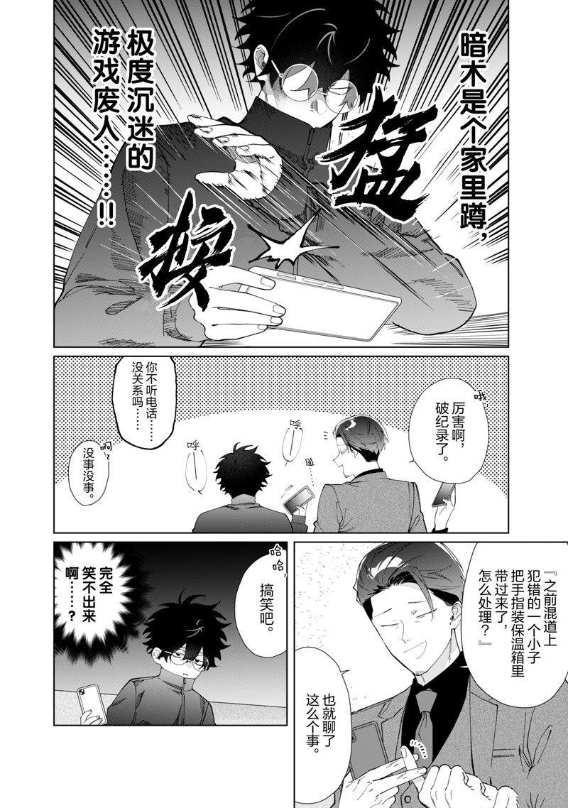 第123话