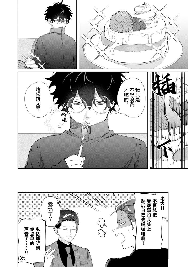 第123话