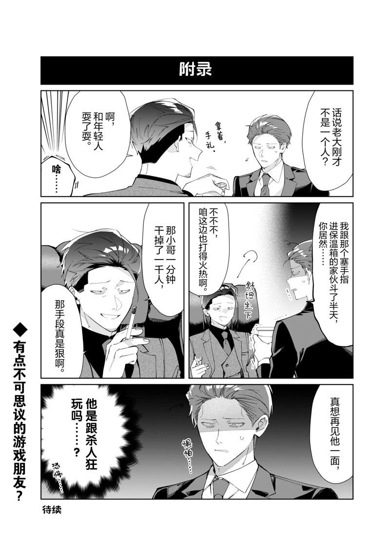 第123话