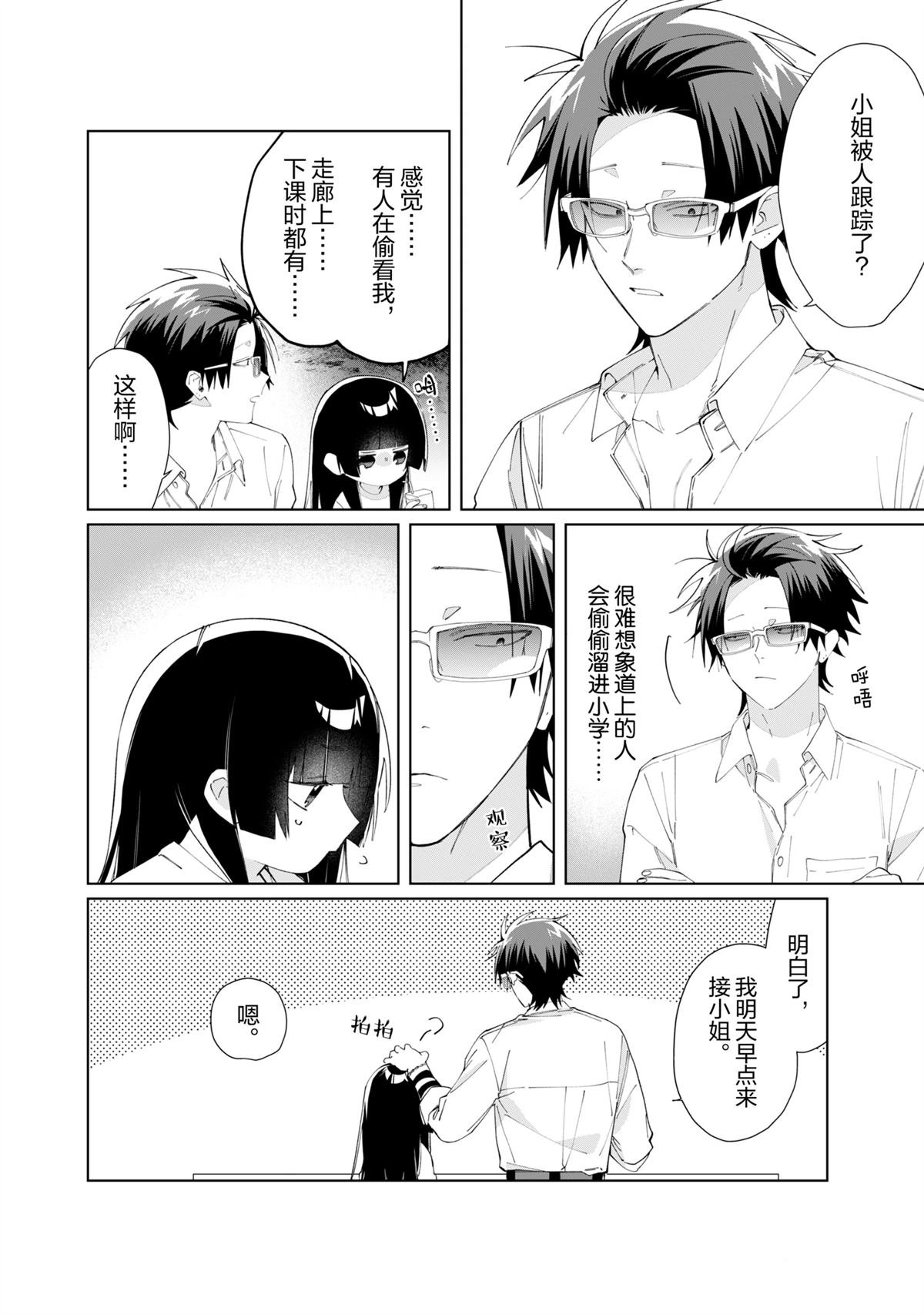 第124话